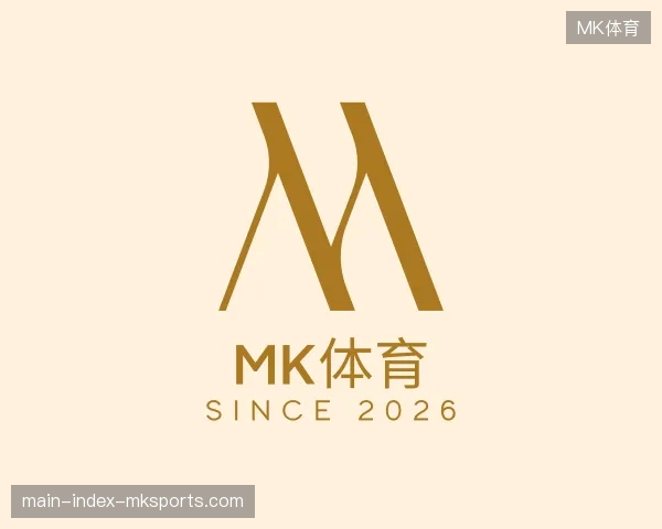 关于MK体育中国官网